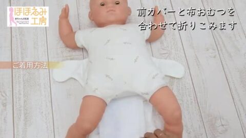 楽天市場】新生児用おむつカバー2枚組み ボーダー柄 （ベビー 赤ちゃん