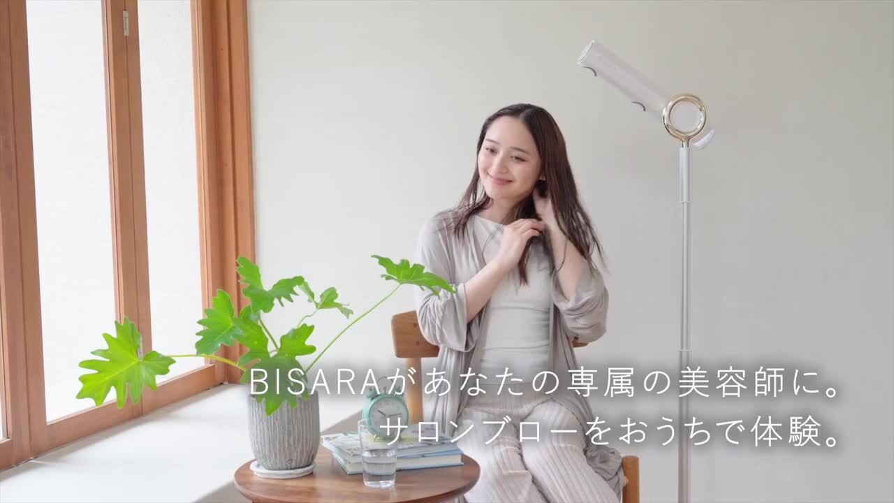 楽天市場】【BISARA公式】ビサラ BISARA PRO プロ ハンズフリー