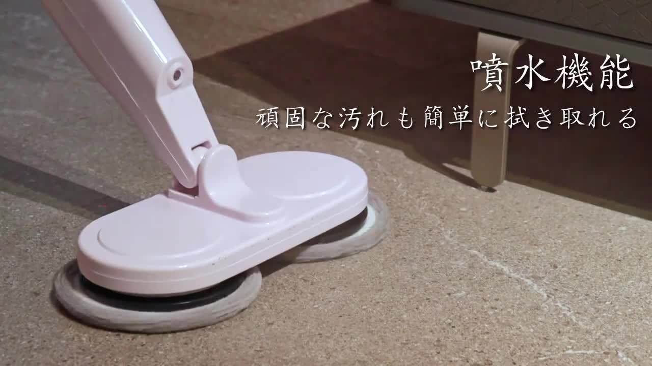 楽天市場】電動モップ 回転モップ コードレス 回転モップ