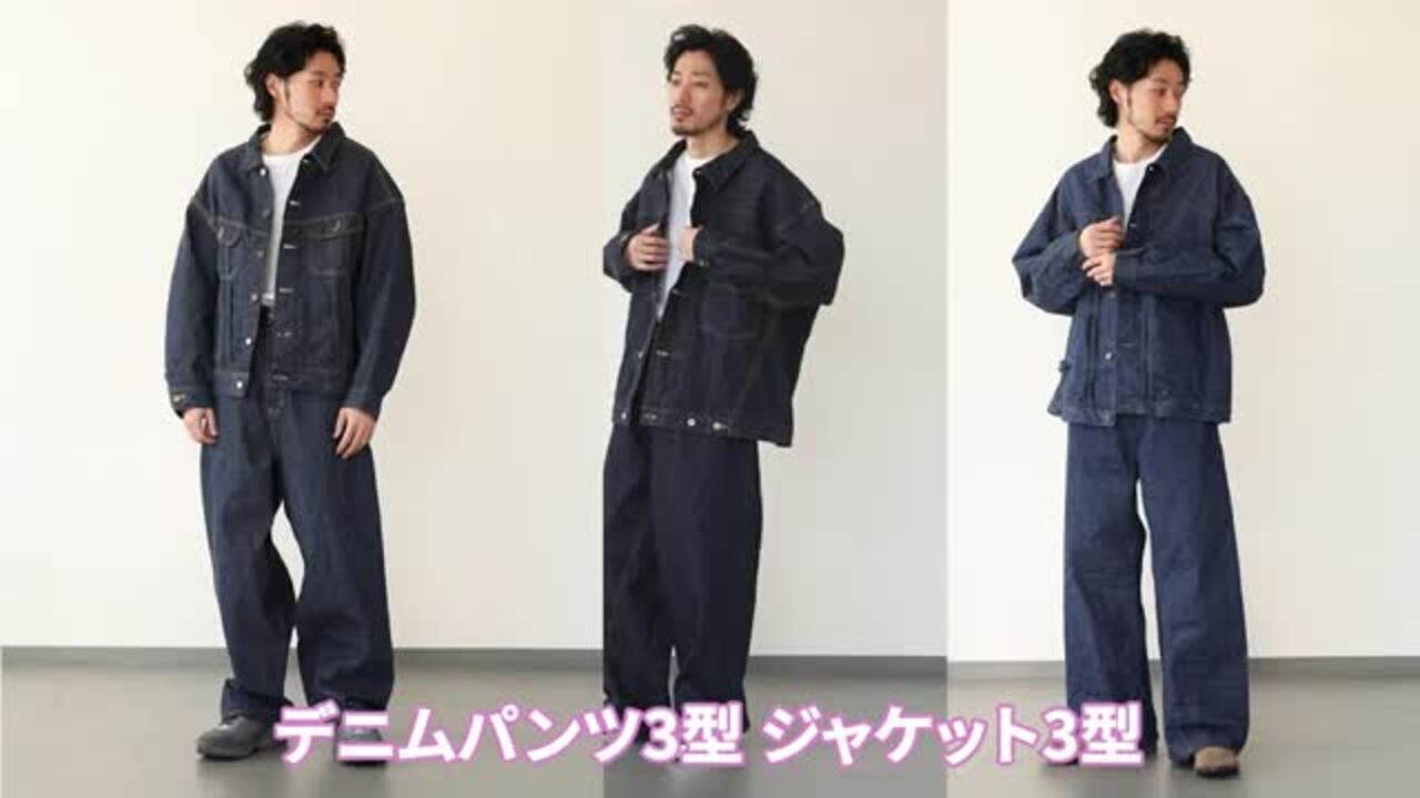 SUKALA リブデニム　セットアップ 4582793011761_L.jpg