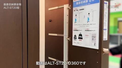 楽天市場】LAMP スガツネ工業垂直収納扉金物 ALT-ST20-D10 かぶせ仕様