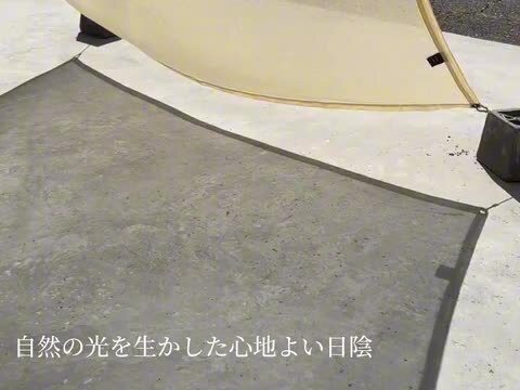 楽天市場】日よけ シェード おしゃれ 屋外 195×200cm