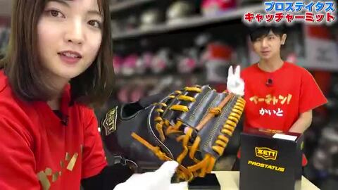 楽天市場】【交換送料無料】 ZETT ゼット プロステイタス 硬式
