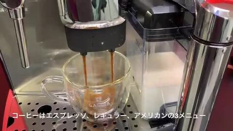 GAGGIA ガジア エスプレッソマシーン オマケ7点セット すぐった