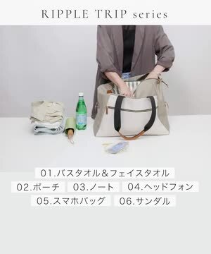 美品】TOPKAPI リプル フライトキャリーオン ボストン L 2way ブレス