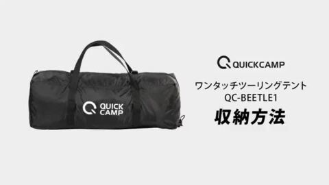 楽天市場】クイックキャンプ QUICKCAMP 【現在庫限り】ダブルウォール