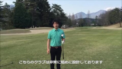 楽天市場】ミズノ ゴルフ T-ZOID PLUS ユーティリティー オリジナル ...