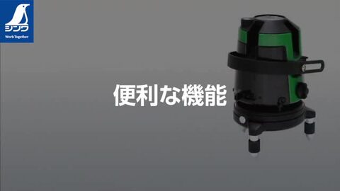 楽天市場】【動画あり】シンワ レーザーロボ LEXIA-E 51AR グリーン(1