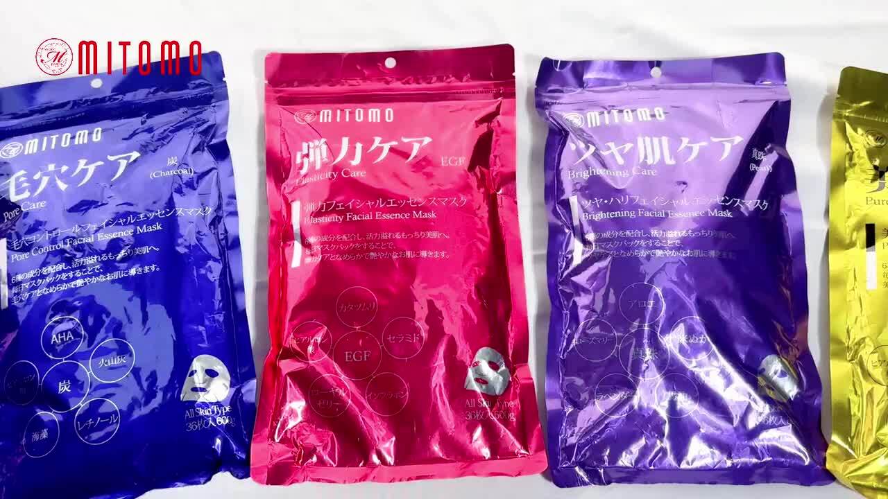 パック・フェイスマスク maaa MITOMO <日本製> 若々しい肌を目指す！CICAフェイシャル