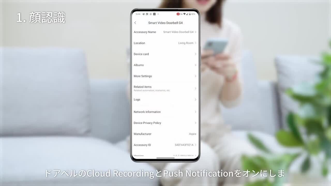MIT　No12,13,14,15の4冊セット Aqaraスマートビデオ ドアベルG4は強力無線の工事不要の