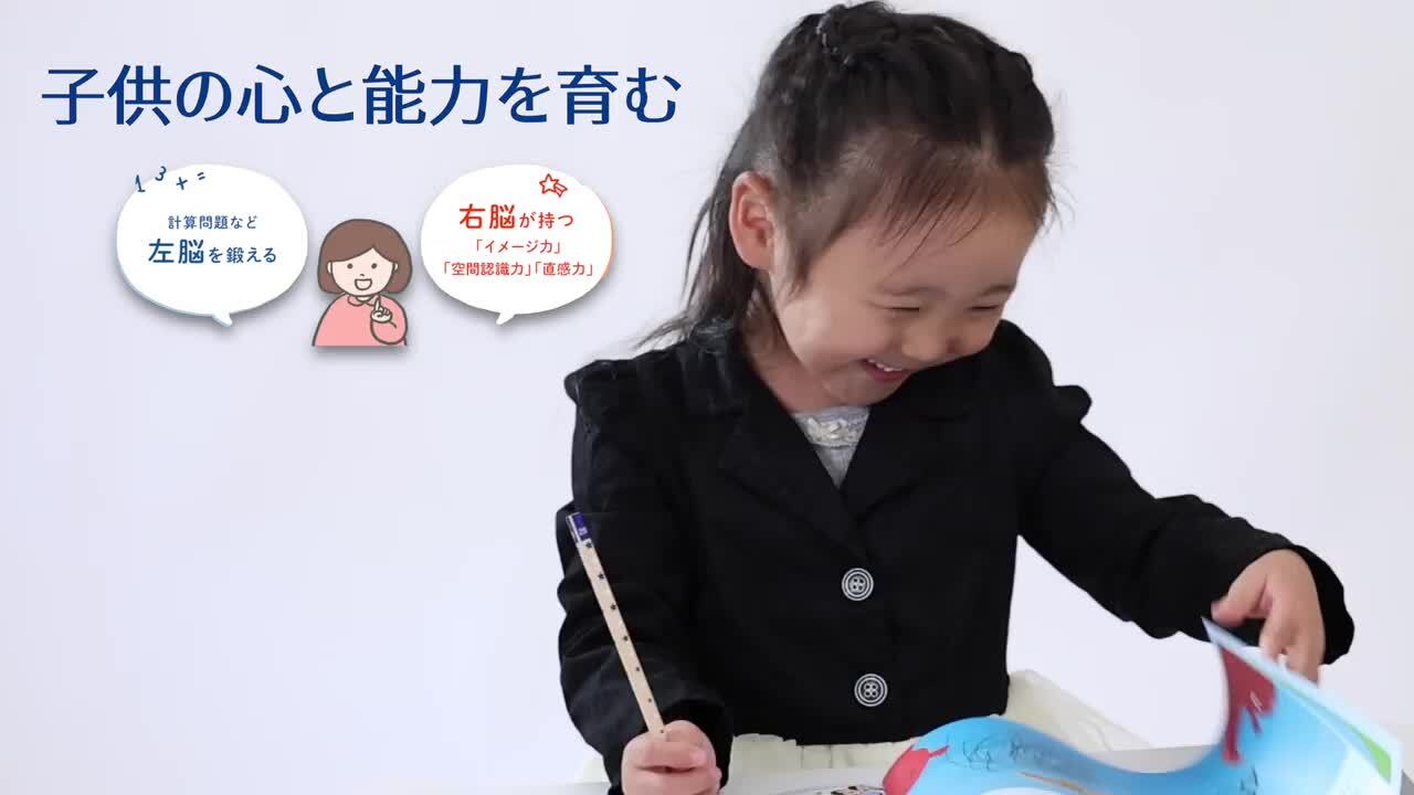 七田式知育セット（幼児~幼少期） み~ちゃん様専用♡Ω