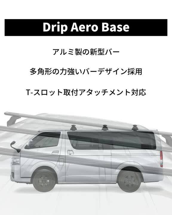 楽天市場】ハイエース 200系 専用キャリアセット 業務用