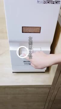 楽天市場】【レビュー特典付き】 米びつ 計量米びつ ライス