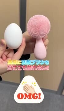充電式 洗顔ブラシ ホワイト・ブルー 楽天市場】洗顔ブラシ 電動 シリコン 肌に優しい フェイスブラシ