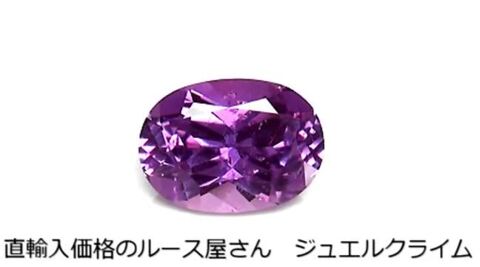 楽天市場】非加熱バイオレットサファイア 宝石 ルース １．１７ＣＴ ...