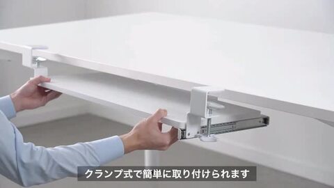 楽天市場】キーボードスライダー 後付け クランプ式 引き出し 楽天市場】キーボードスライダー 後付け クランプ式 引き出し