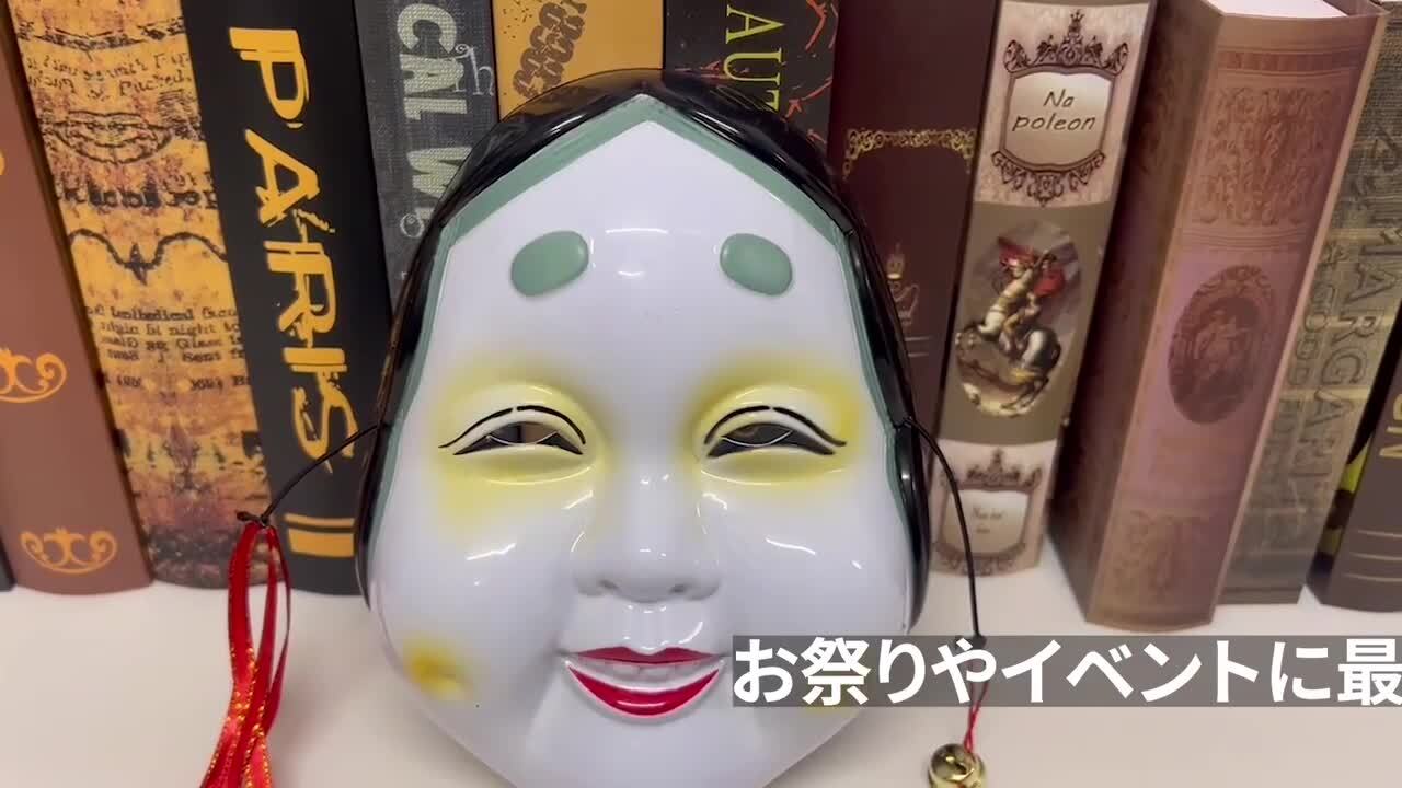 2025年最新】Yahoo!オークション -おかめ 面(彫刻、オブジェ)の中古品