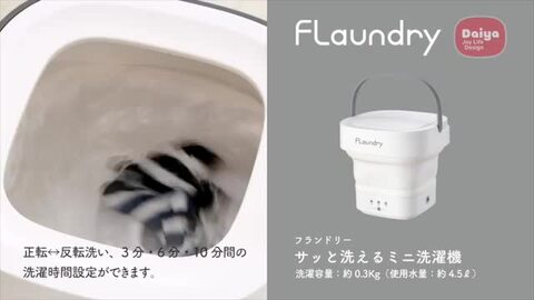 楽天市場】☆1800円OFF☆【小型・軽量】折りたたみサッと使える