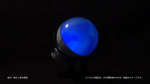 楽天市場】【販売完全終了】 Gakken Sta:Ful 家庭用ドーム型