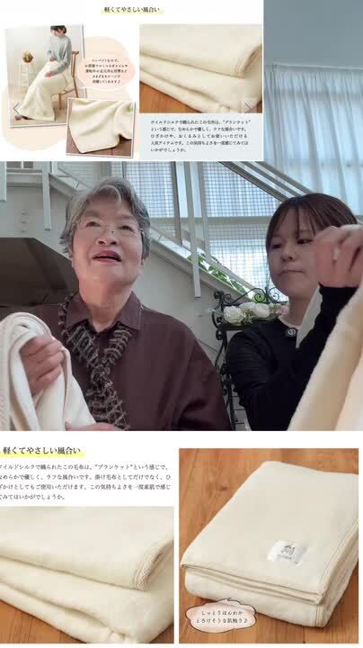 シルクふぁみりぃ シルク100%毛布 楽天市場】なめらかシルク毛布 : シルクふぁみりぃ 楽天市場店