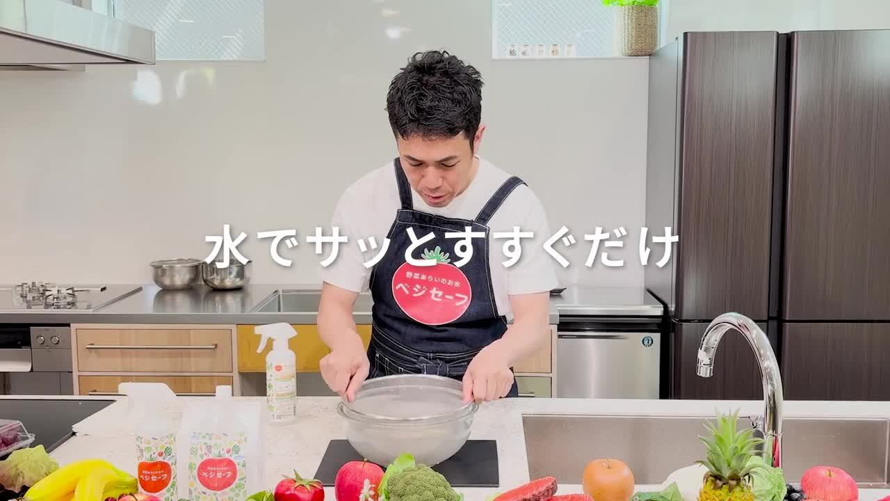 楽天市場】【公式】ベジセーフ400ml ＋ 詰替え1200ml お得