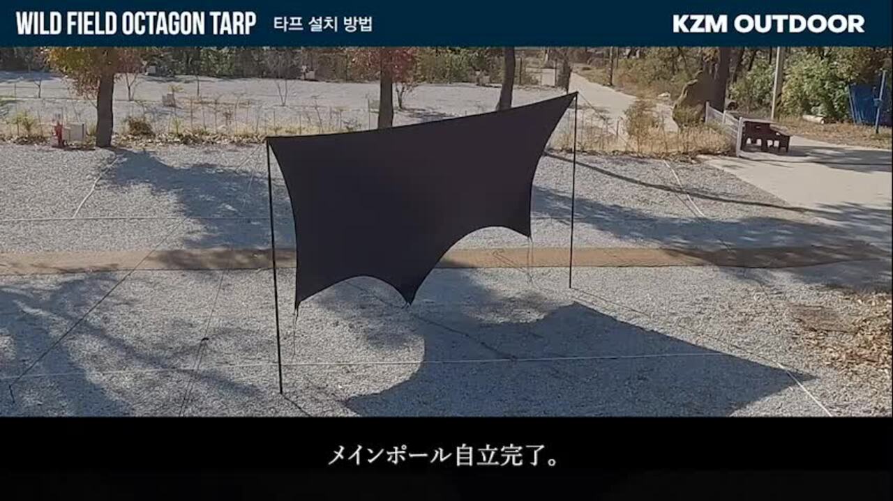 KZMワイルドフィールドヘキサタープ(サンド色) KZM OUTDOOR ワイルドフィールドヘキサタープ ヘキサタープ 大型
