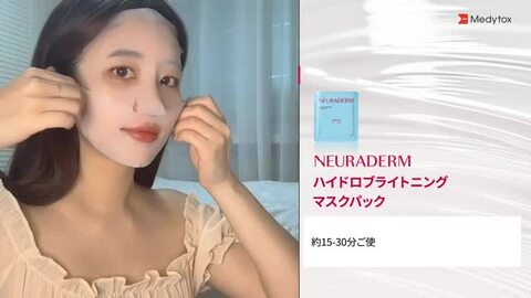 インダーム INDERM PRESTIGE ADVANCED MASK 日本製 INDERM インダームアドバンスマスク 7枚 - メルカリ
