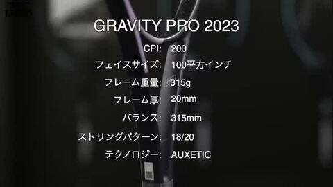 最終値下げ!!】HEAD GRAVITY PRO TGT344.4プロストック - ラケット