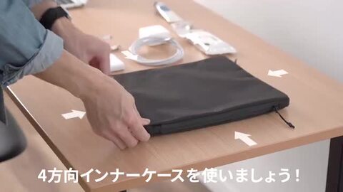 PAGE【ペイジ】 4PAGE 4PAGE-BK ケース付き 楽天市場】ガジェットポーチ 4方向収納 A4サイズ ソフト