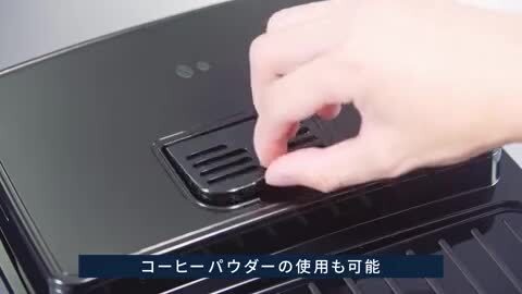 楽天市場】デロンギ マグニフィカ スタート 全自動コーヒー