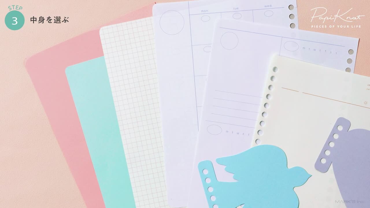 楽天市場】パピノット インデックス・A5 3枚セット ピンク