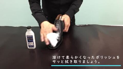 靴材料クリーム　レノマットの店^_^/ 楽天市場】革靴クリーナー サフィール レノマット リムーバー
