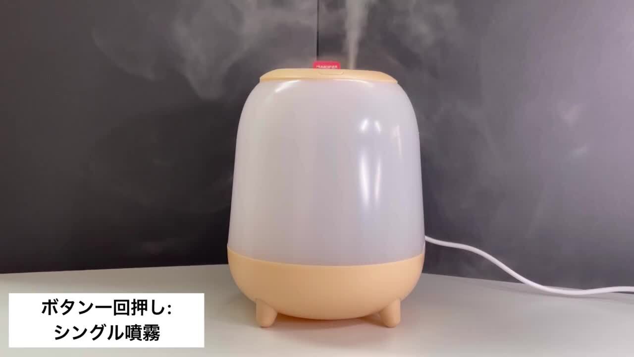 加湿器の新かわいいペットのUsbデスクトップホームアロマカー