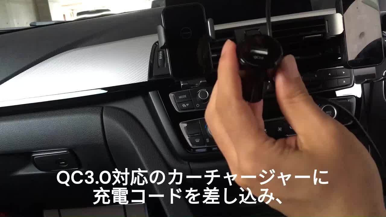 楽天市場】スマホホルダー 車 Qi 車載ホルダー ワイヤレス充電 楽天市場】スマホホルダー 車 Qi 車載ホルダー ワイヤレス充電
