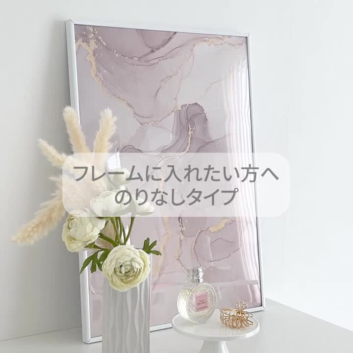 楽天市場】【全品対象クーポン配布中】 はがせるアートポスター