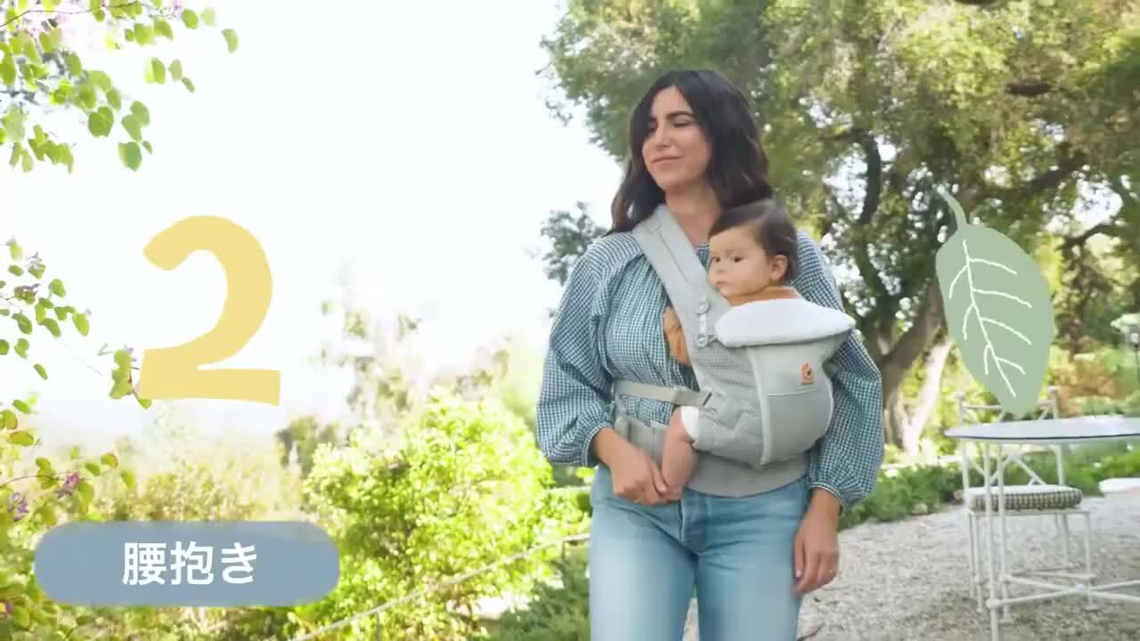 楽天市場】【公式】 エルゴ アダプト ソフトフレックス ナチュラル