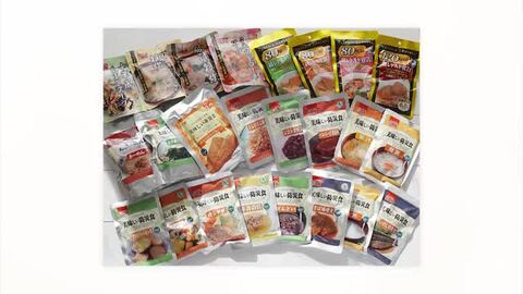 楽天市場】5年保存 非常食 おかず UAA食品 美味しい防災食カロリー