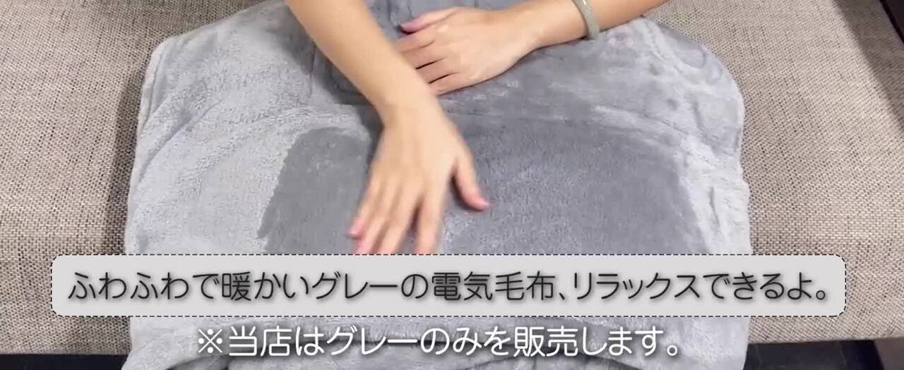 本日終了❕コメントで6500円へ　電気毛布 電磁波カット　 温度調節 タイマー 楽天市場】電気毛布 電磁波カット 掛け敷き 洗える ひざ掛け