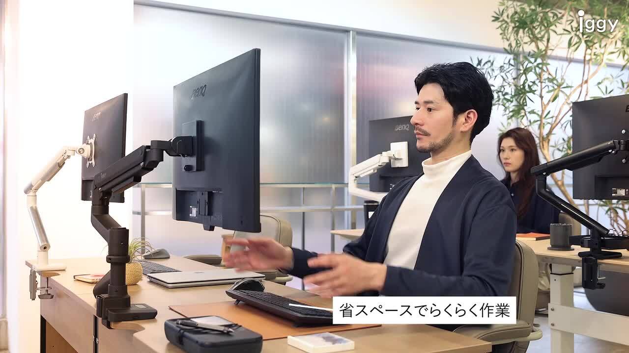 iggy モニターアーム ディスプレイアーム 1画面 シングル 17~49型 Amazon.co.jp: 17～49型 耐荷重2～20kg iggy（イギー）快適