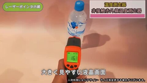 楽天市場】温度測定器 赤外線 レーザーポインター −32℃〜380℃まで測定