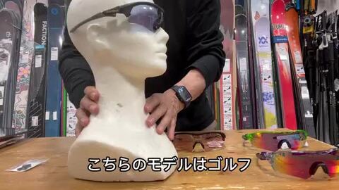 ラスト1！【限定300】スワンズ 源田壮亮 選手 モデル サングラス