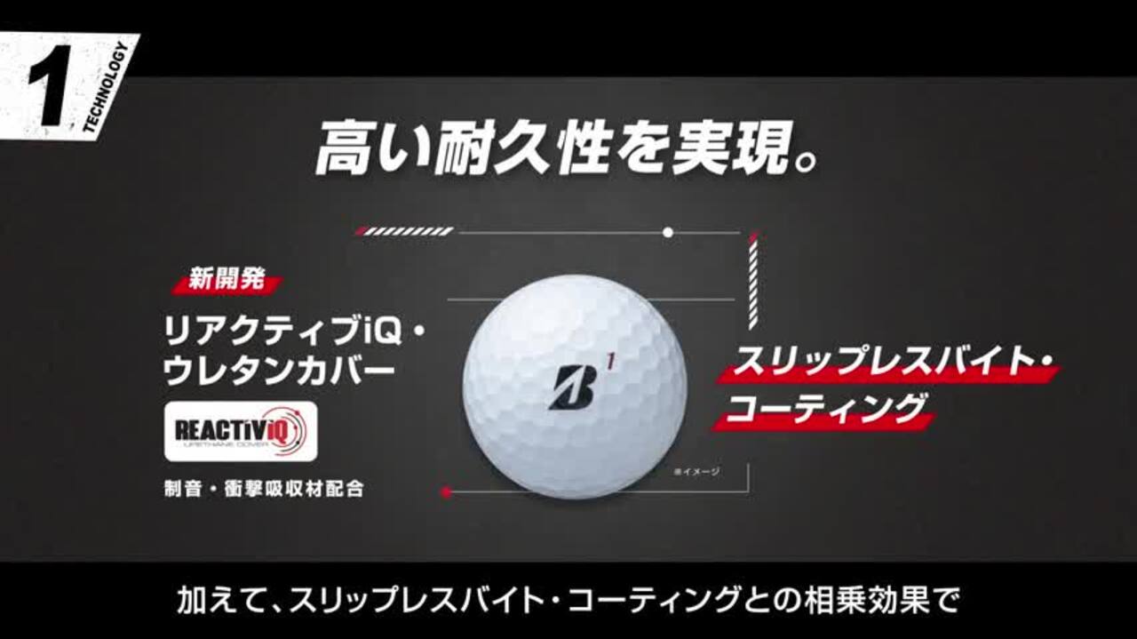 楽天市場】【当店在庫】【2ダースセット】ブリヂストン ゴルフ ツアー