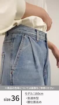 楽天市場】YENN（イェン） カーブ シーム デニムパンツ