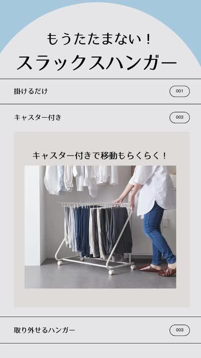 楽天市場】スラックスハンガー ラック 大容量 20本掛け