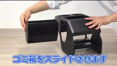 ハイエース　コンソールボックス 楽天市場】CARMETE カーメイト コンソールボックスハイエース