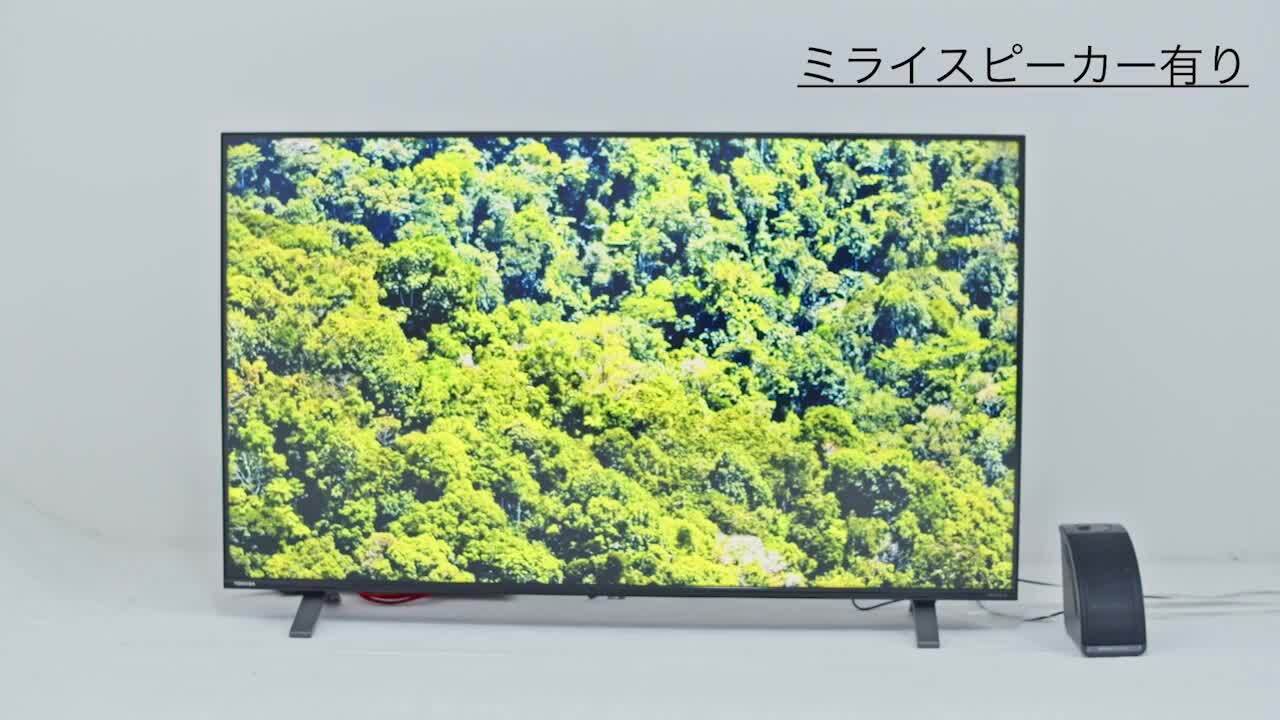 お値下げしました。MIRAI SPEAKER Mini ブラック Amazon.co.jp: 【2024年モデル】ミライスピーカー ミニ テレビの