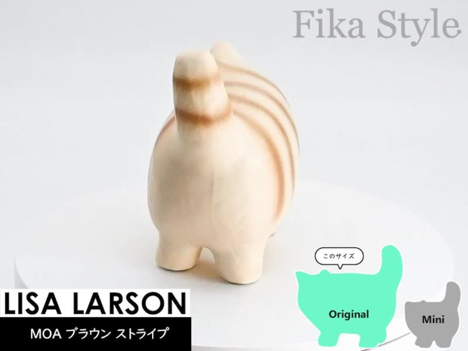 楽天市場】リサ・ラーソン Lisa Larson MOA モア キャット