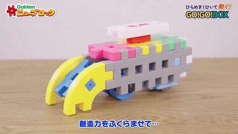 楽天市場】【 学研 公式 】 Gakken ニューブロック ひらめき