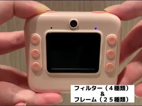 プリンター付きキッズカメラ 楽天市場】プリンター付き キッズデジタルカメラM18 bブルー