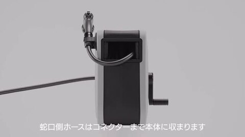 楽天市場】＼P5倍！25日限定／タカギ ホース ホースリール 20m